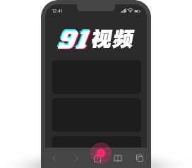 safari添加主到屏幕第一步